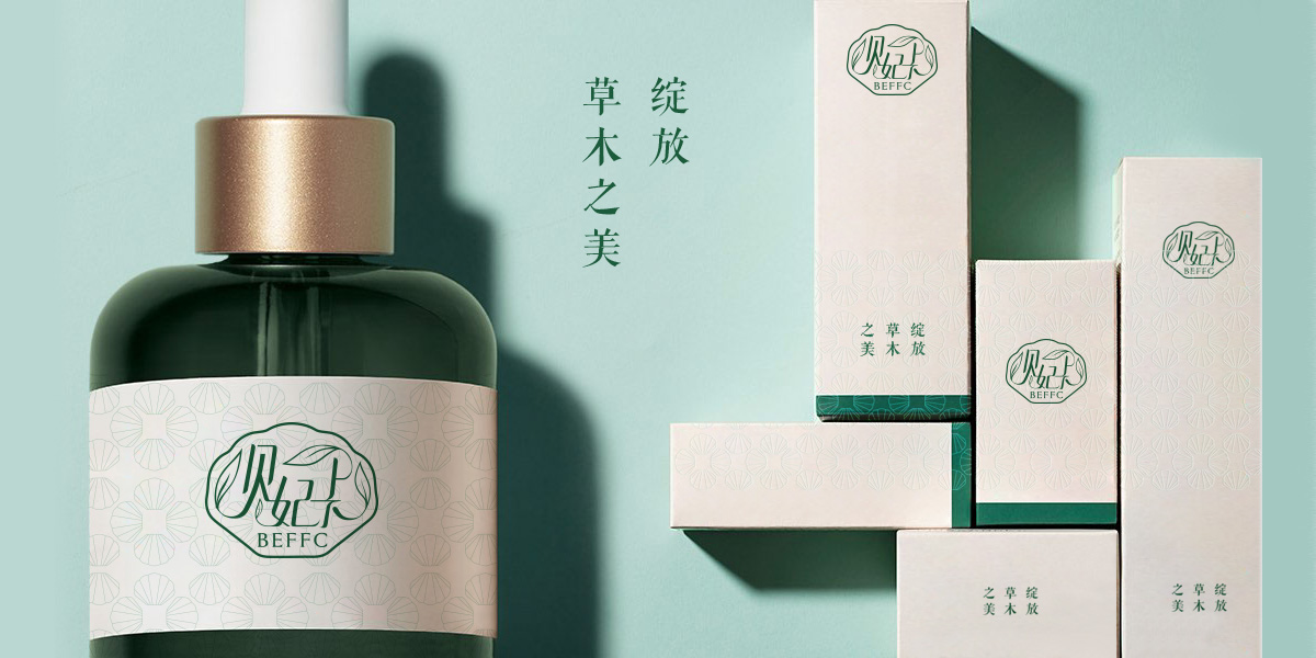貝妃卡女性護膚品牌VI包裝設計