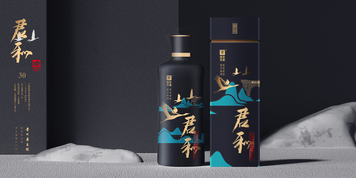 貴匠天和“君和”系列 白酒包裝設計